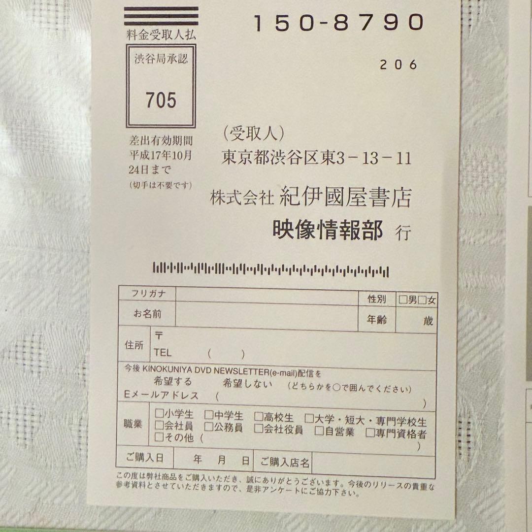 大雪特価‼️幻の傑作‼️「マルメロの陽光('92スペイン)」ヴィクトル