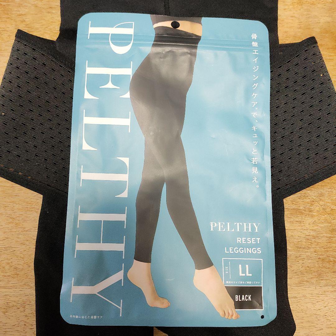 骨盤ベルト☆着圧レギンス☆PELTHY☆リセットレギンス☆ベルミス☆LL