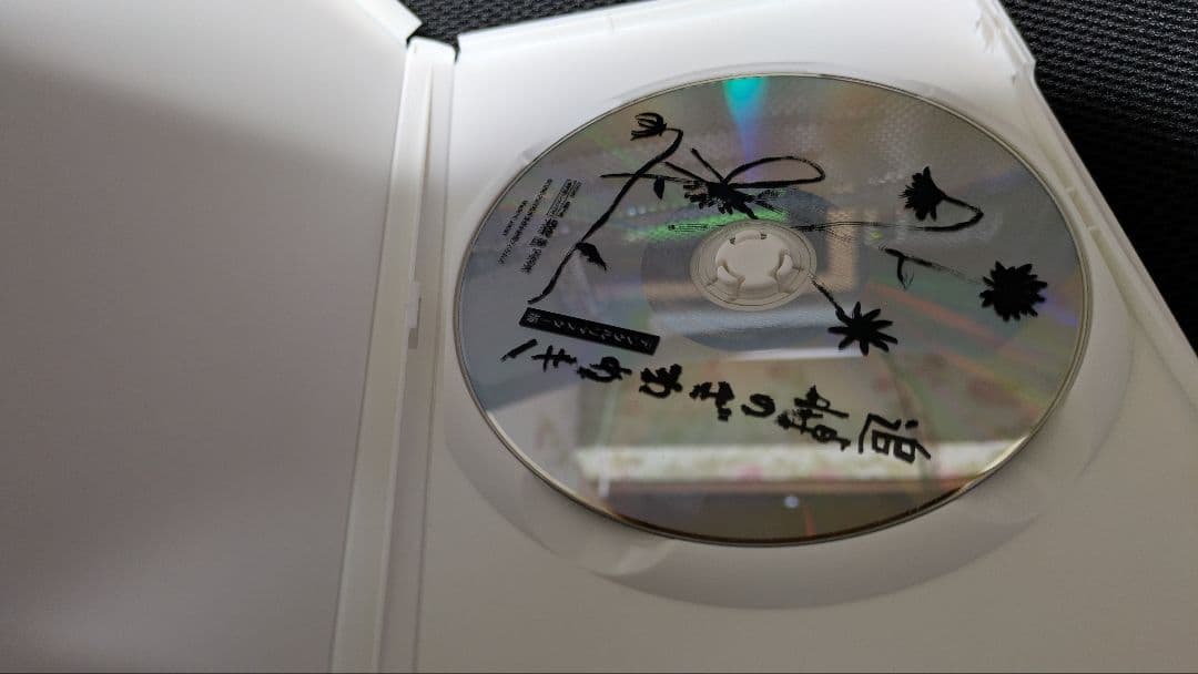 中古　追悼のざわめき DVD デジタルリマスター版