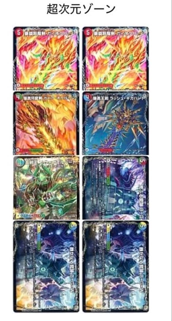 デュエマ 最新構築 アナカラーデッドマン デッキ - メルカリ