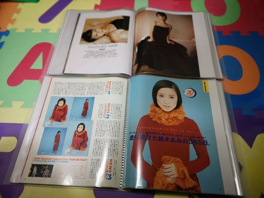 鈴木あみ(1冊200円計算)132冊分523ページ切り抜きしファイリング済み