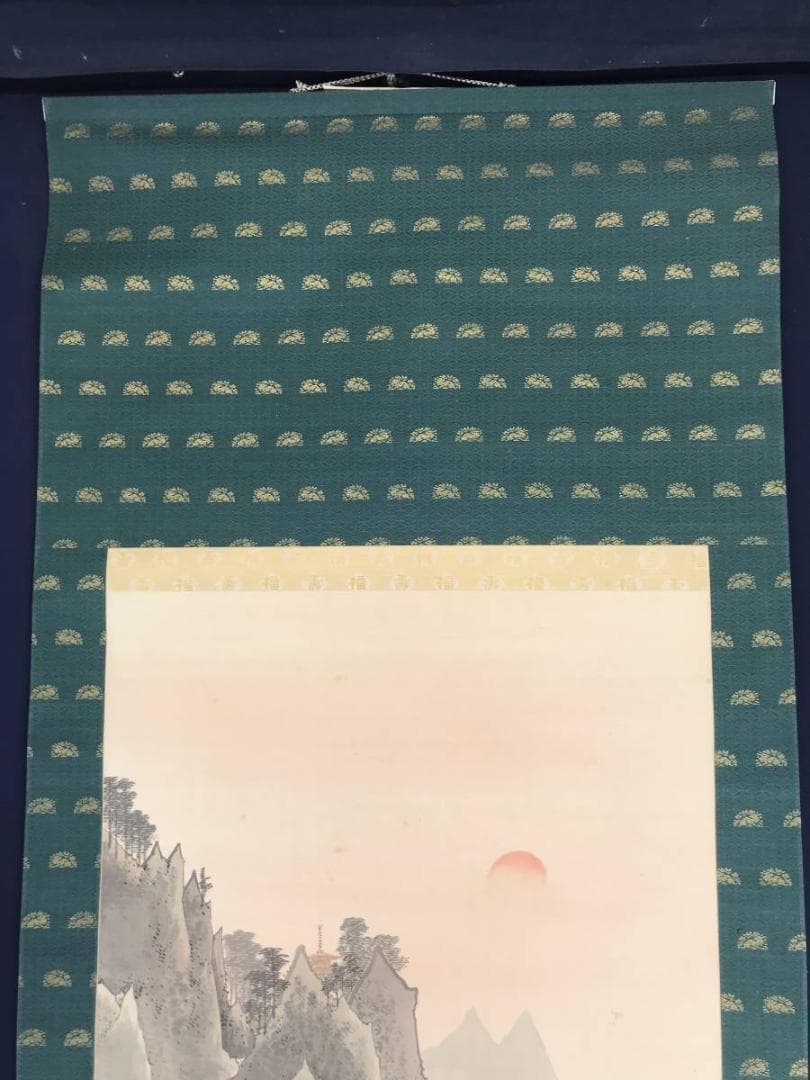 真作】玉渕/蓬莱山図/祝事山水図/掛軸/名家伝来/AB-883