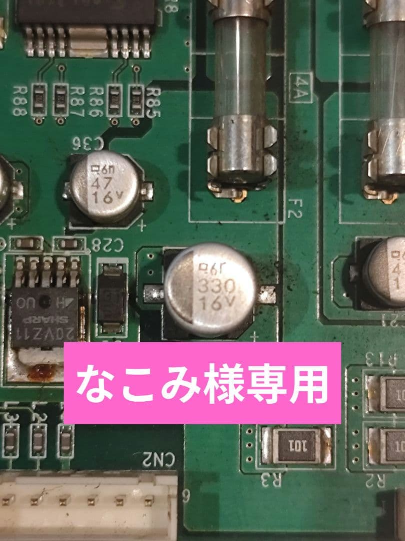 オートプレイ基盤 オリンピアスマスロ機種専用 オートプレイユニット［順押しモデル