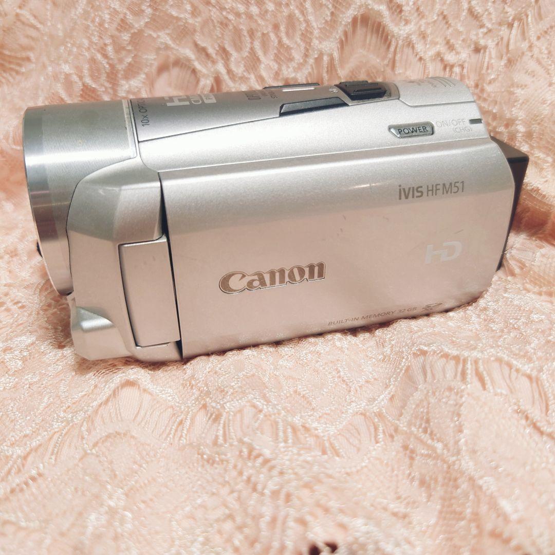 Canon iVIS HF M51 HDビデオカメラ シルバー Amazon | Canon デジタルビデオカメラ iVIS HF M51 シルバー 光学10倍