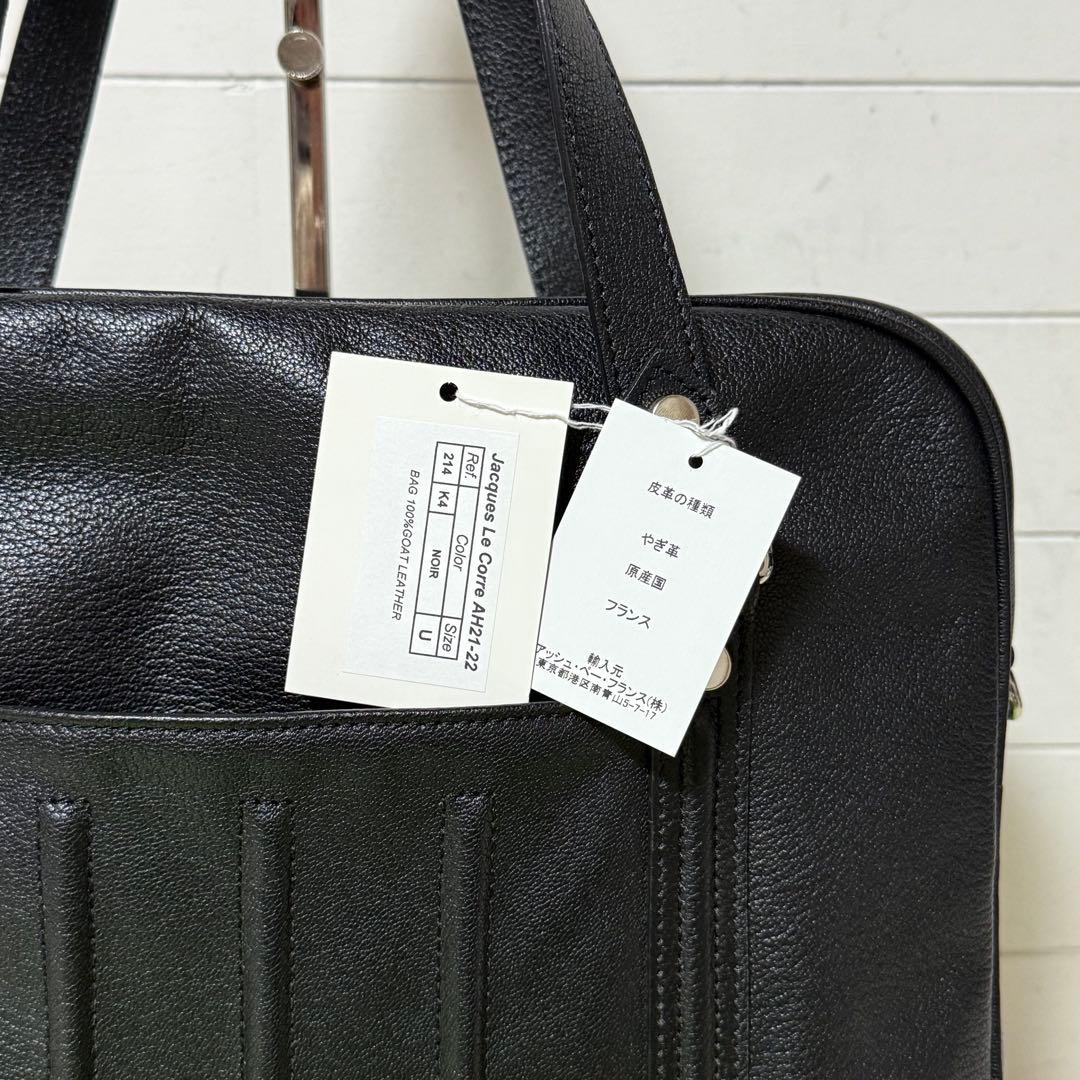 ⭐️新品未使用⭐️ ジャックルコー パリ 2way ハンドバッグ ブラック