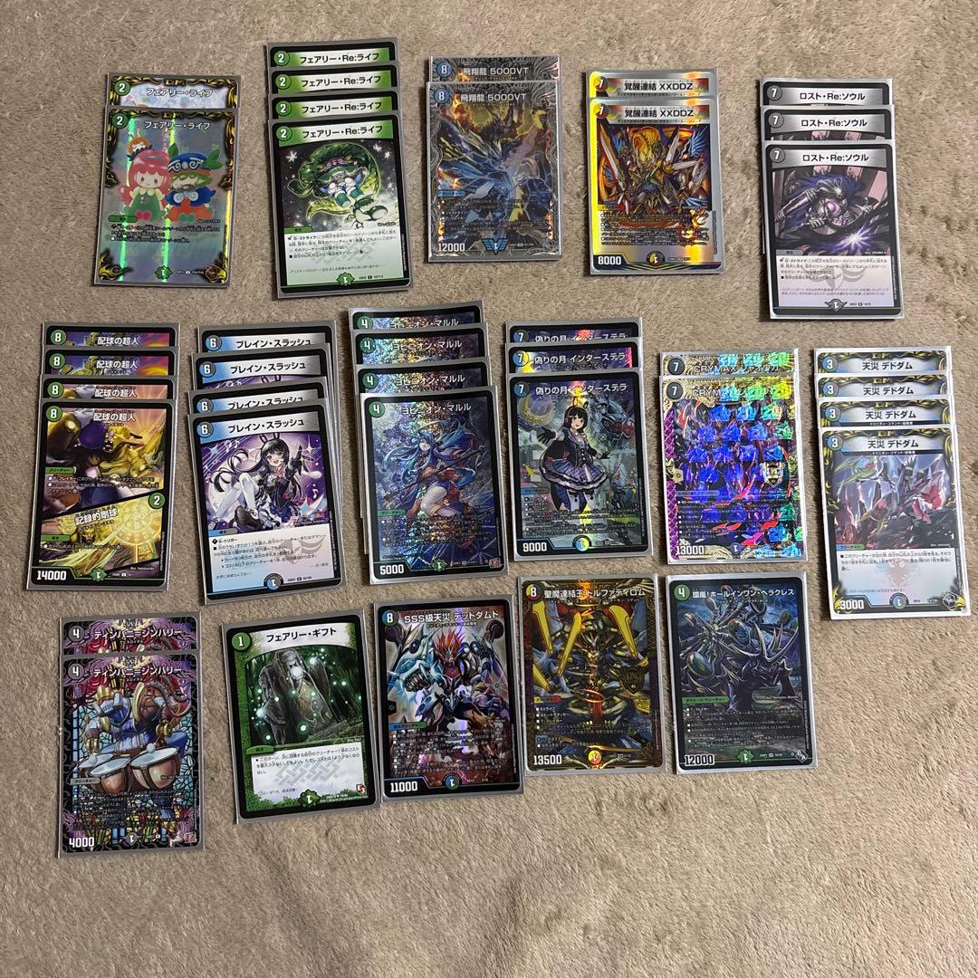 デュエマ アナカラーインターステラ アナカラーマルル　デッキ デュエマ アナカラーインターステラ デッキ アナカラーマルル