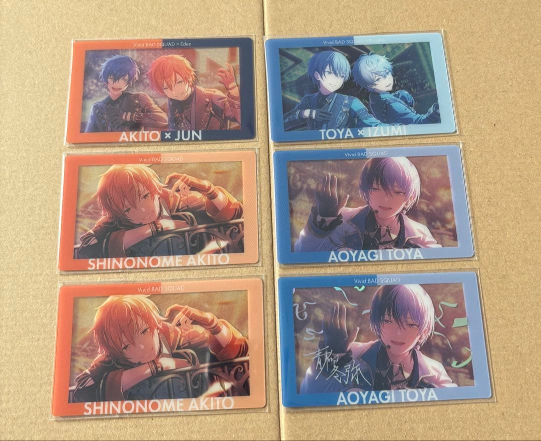 冬弥 彰人 クリア エピカ あんスタ コラボ プロセカ プロジェクト