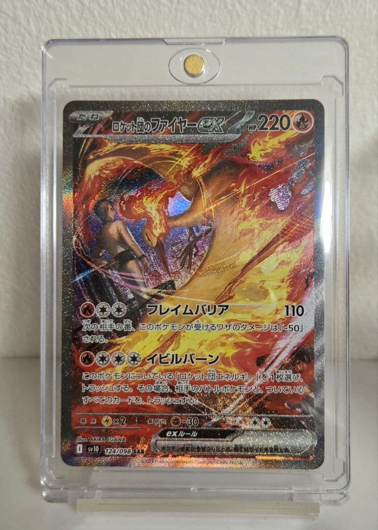 PSA10】遊戯王 ブラックローズドラゴン 20thシークレット