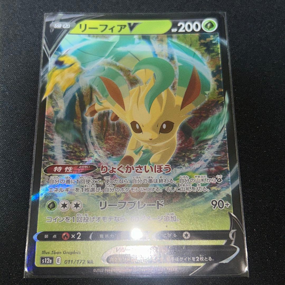 ポケカ ポケモンカードゲーム ブイズコレクション まとめ売り 68枚