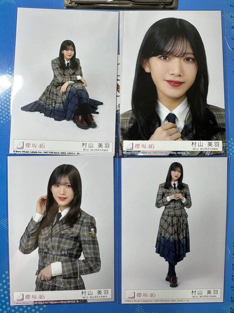 櫻坂46 11thUDAGAWA GENERATION封入生写真 村山美羽コンプ - メルカリ