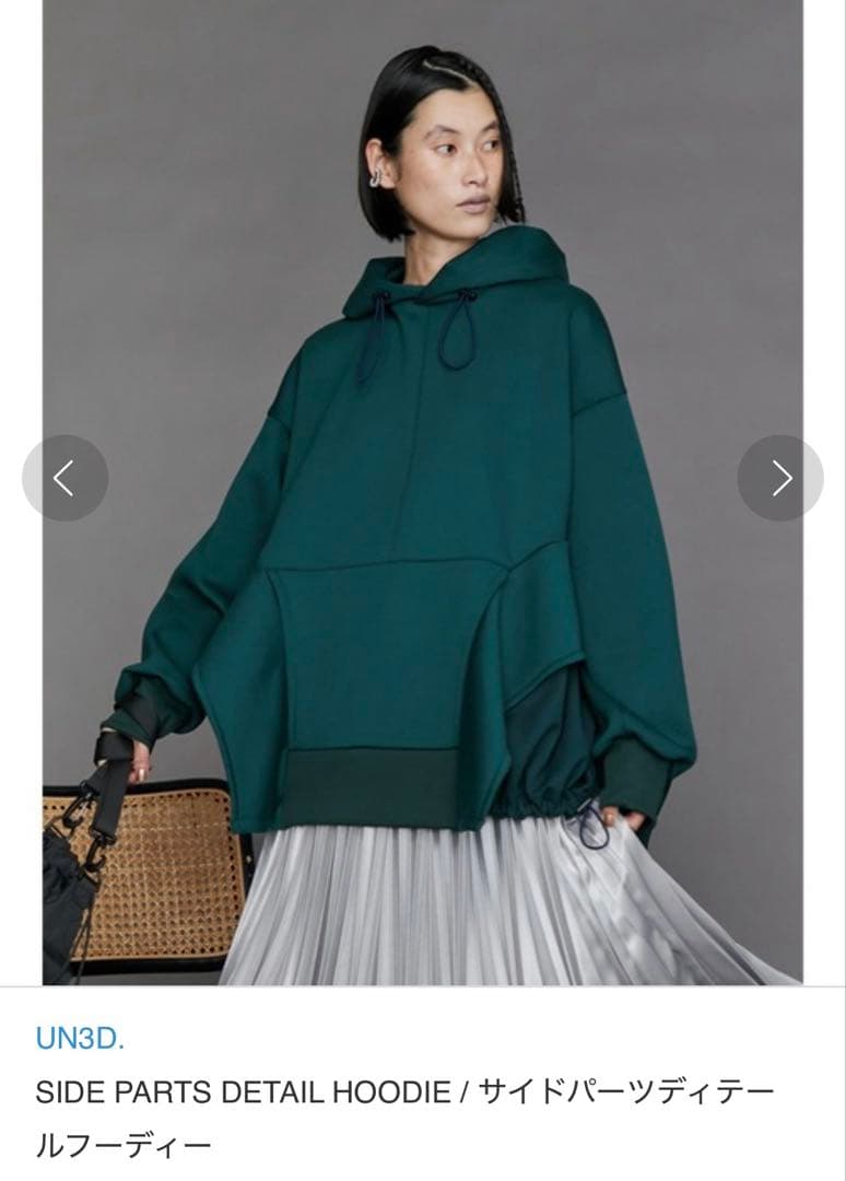 SIDE PARTS DETAIL HOODIEサイドパーツディテールフーディー