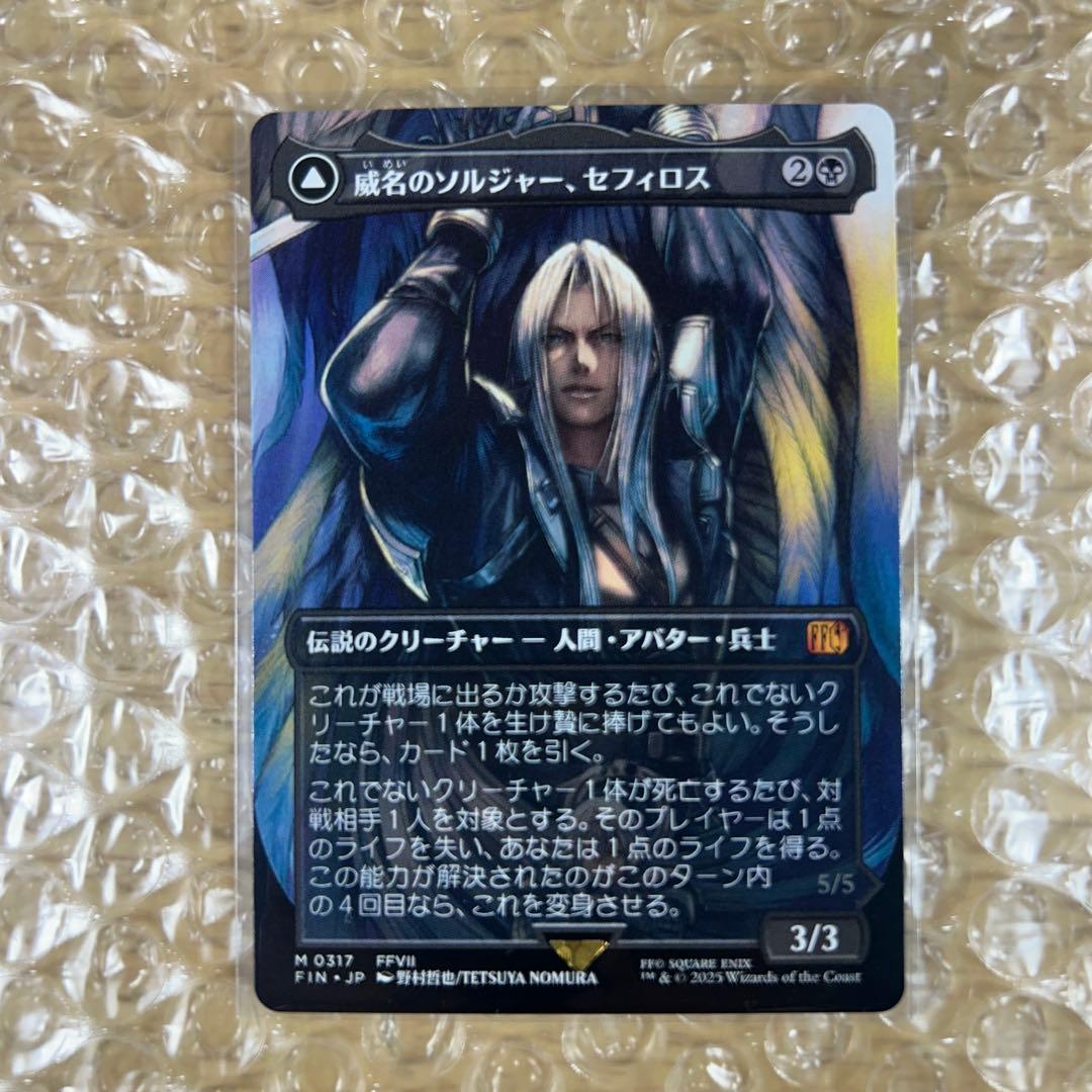 双龍覇王 モルトVERSUS 4枚 25EX2DM03の通販はau PAY マーケット