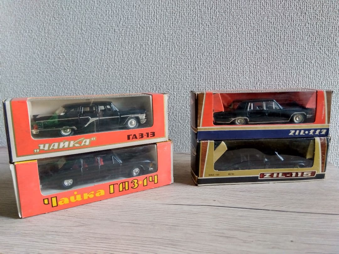 旧ソビエト連邦製ミニカー5台セット　ジル115、177、チャイカ13、14、ラダ Amazon | ミニカー GAZ 13 チャイカ ソビエト連邦 高級セダン 1:24