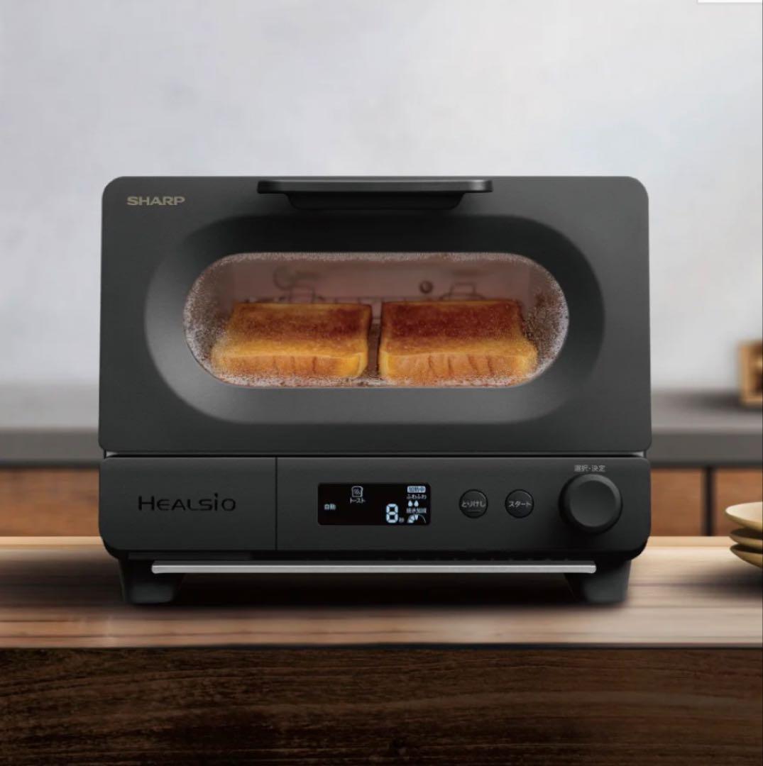 【新品未使用】SHARP HEALSIO AX-WT1-B トースター※値下げ可 SHARP（シャープ） ウォーターオーブントースター ヘルシオ トースター