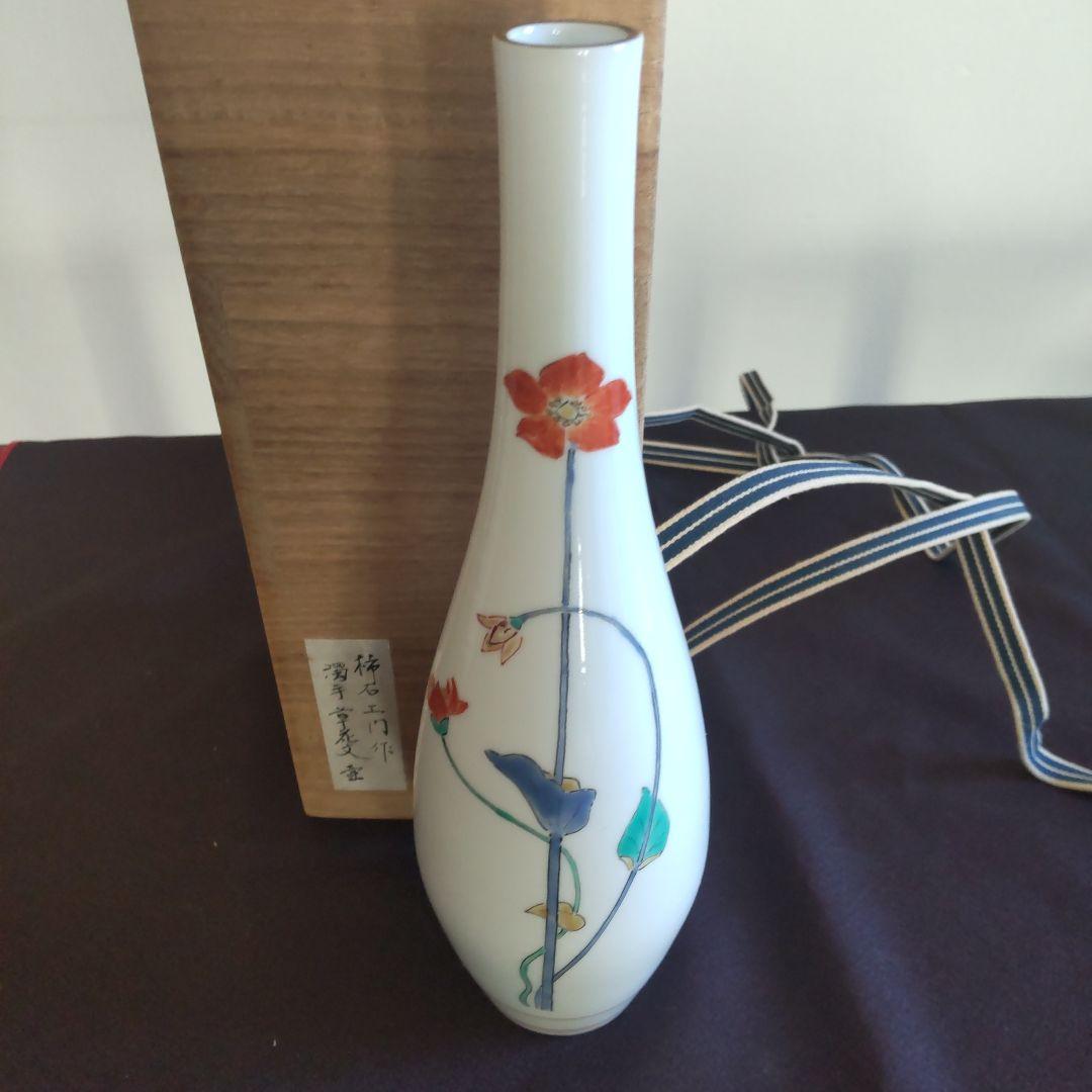 三代徳田八十吉彩釉鉢輪華31センチ