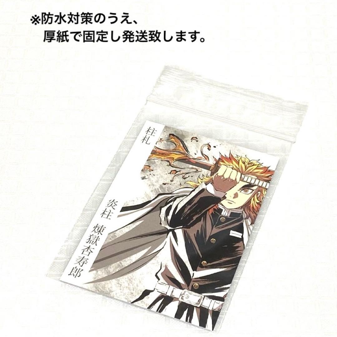 鬼滅の刃 柱展〈柱札/炎柱 煉獄杏寿郎〉入場者特典【柱紹介QRコード