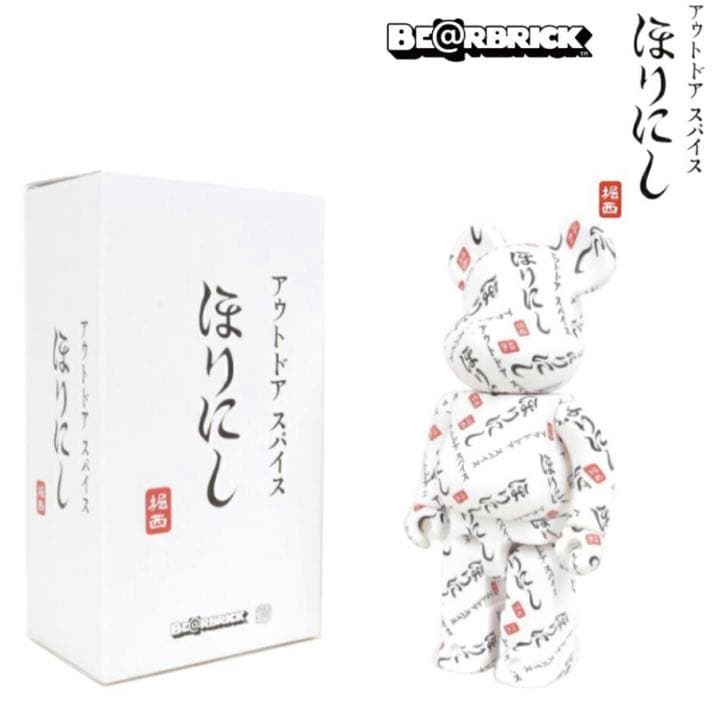 ほりにし BE＠RBRICK 400 ベアブリック コラボ 人形 - メルカリ