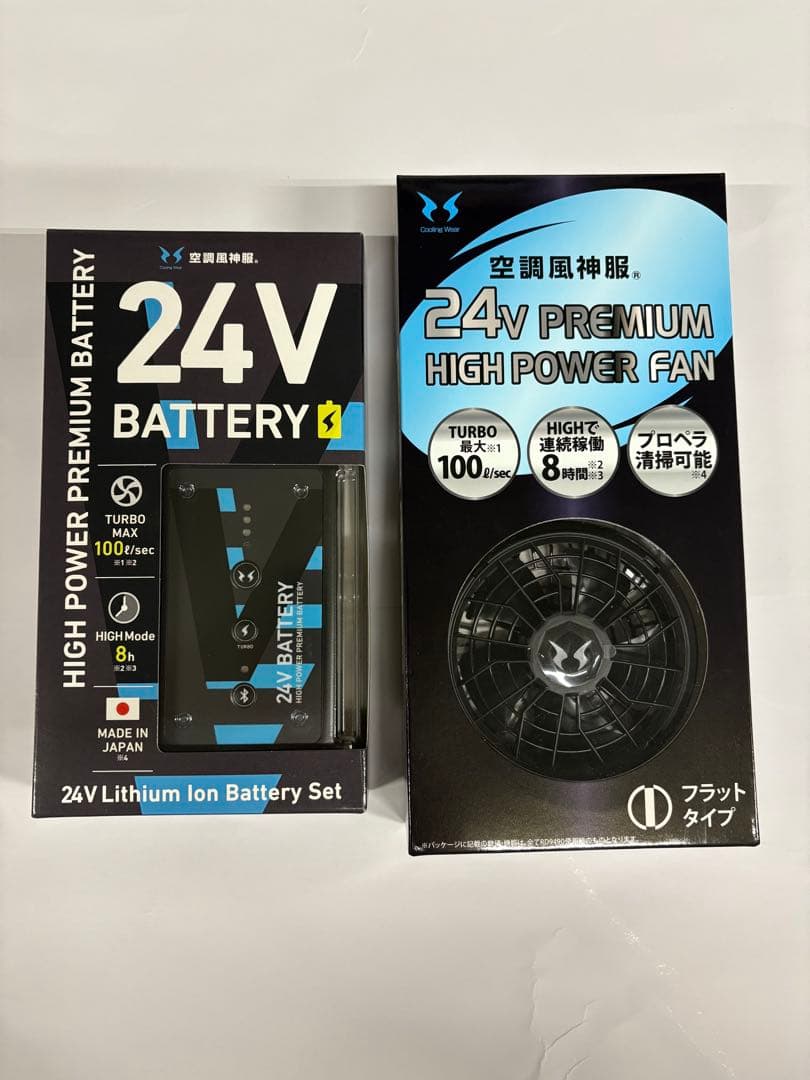 新品 空調風神服 RD9590PJ RD9420PH バッテリー・ファン 24V Amazon.co.jp: (サンエス) 空調風神服 24V仕様リチウムイオン