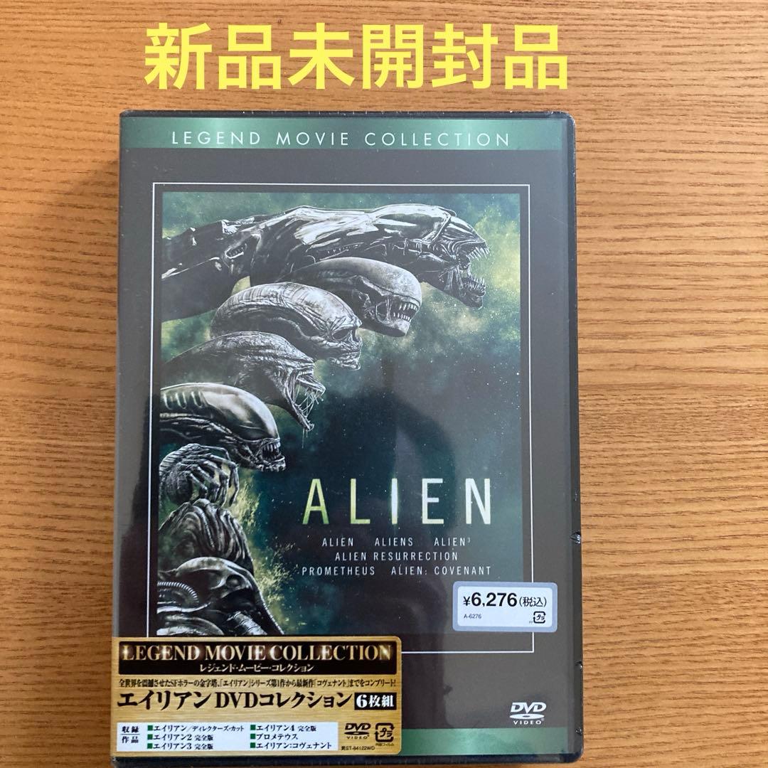 エイリアン DVDコレクション〈6枚組〉 新品未開封品 - メルカリ