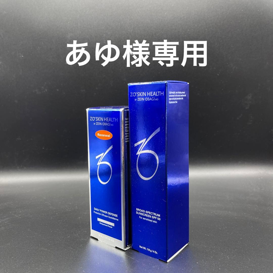 あゆ1002 ゼオスキンヘルス9点セット あゆ1002 ゼオスキンヘルス9点セット