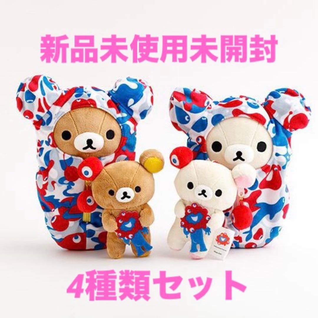 大阪関西万博リラックマミャクミャクコラボぬいぐるみセット - メルカリ
