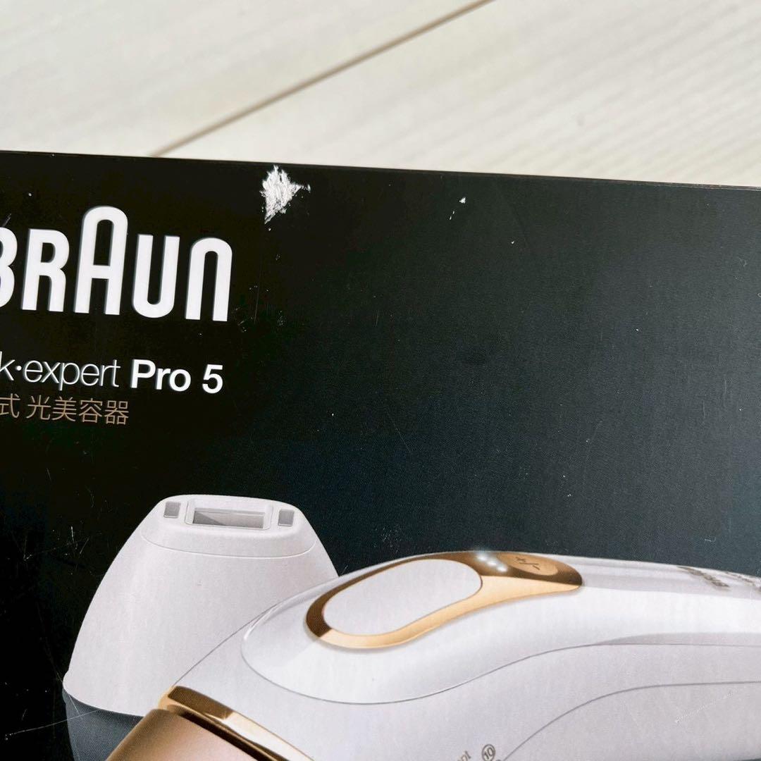 ブラウン シルク・エキスパート Pro5 新品・未開封 PL5158 - メルカリ