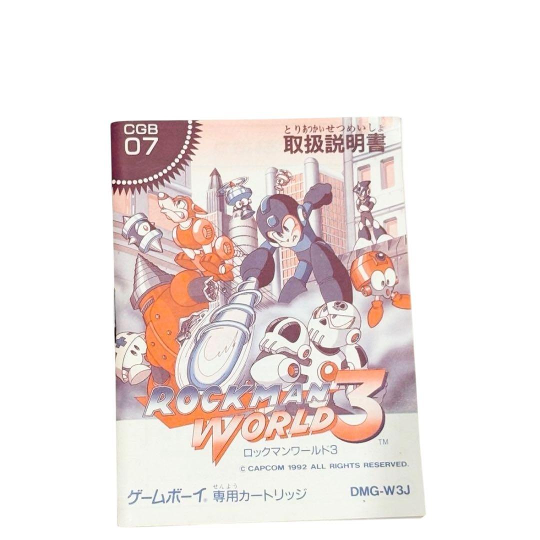 極美品 ゲームボーイ ロックマンワールド3 外箱 説明書 内袋