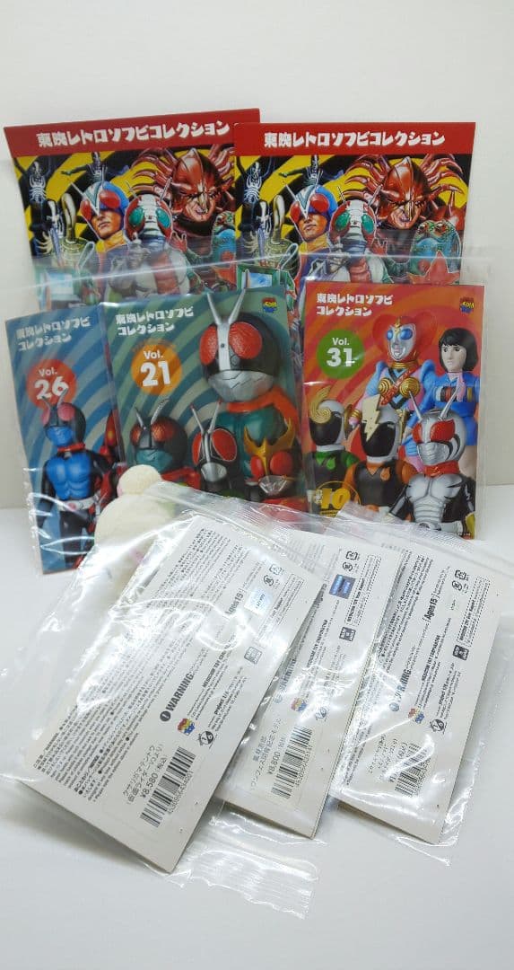 仮面ライダーV3✨風見志郎vsデストロン怪人◇東映レトロソフビ