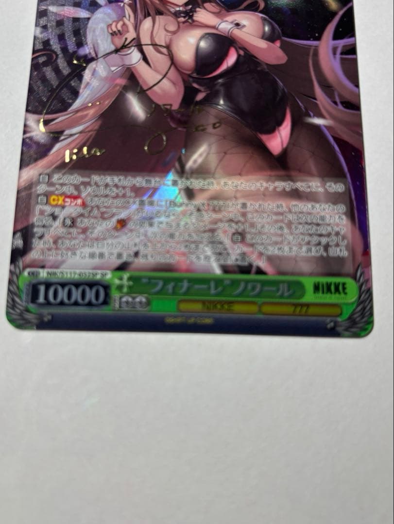 ヴァイスシュヴァルツ NIKKE SP \"フィナーレ\" ノワール