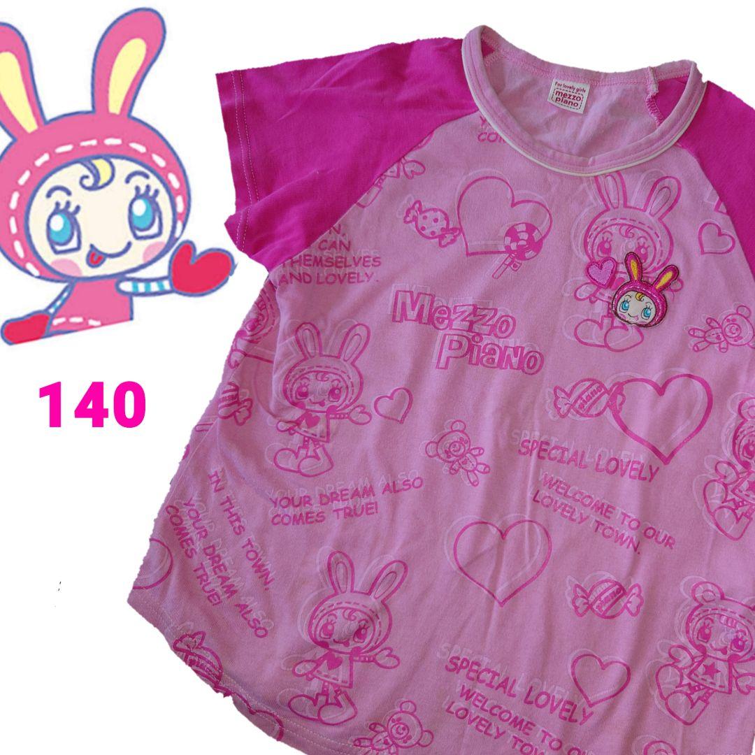 希少 メゾピアノ当時物 ベリエちゃん半袖Tシャツ - メルカリ