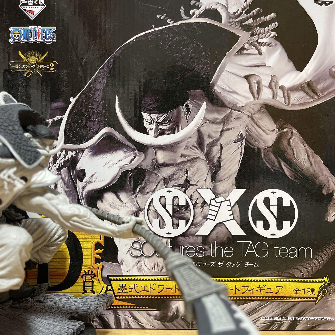 シャンクスE賞モノクロ、白ひげD賞 - メルカリ