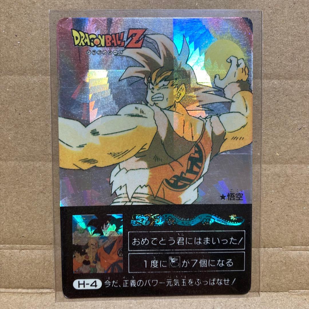 2024 DBS FSN WORLD JP Vegito #FB02-061