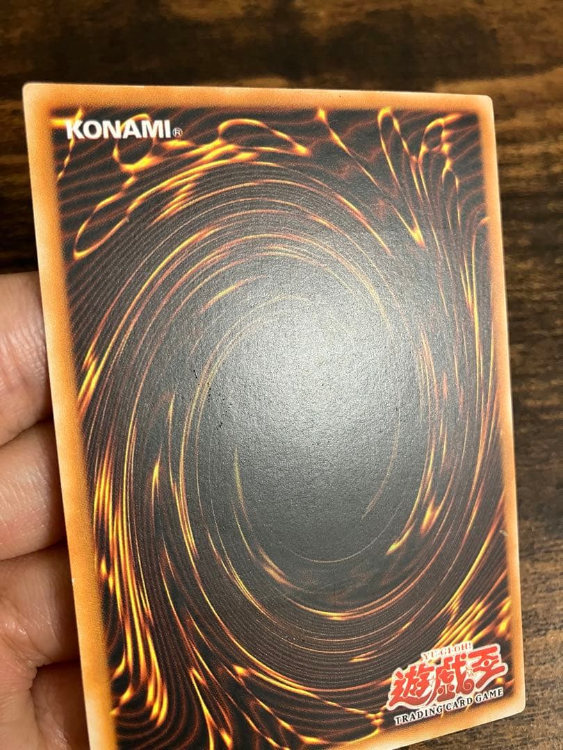 遊戯王 マインドオンエア 旧アジア レリーフ アルティメットレア