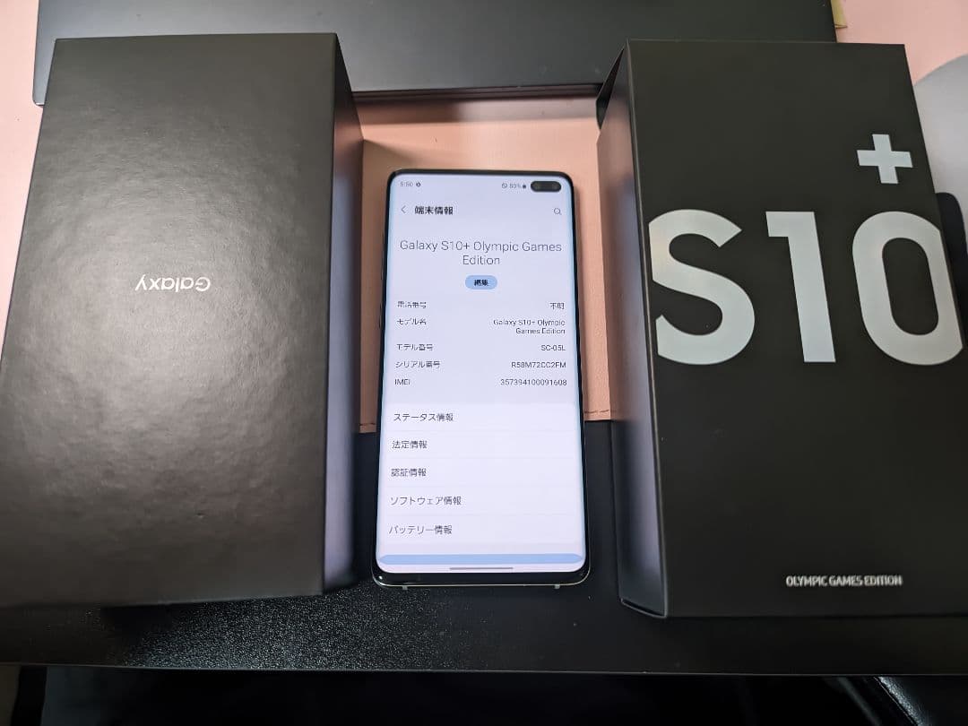 スマートフォン本体 Samsung Galaxy S10+ Olympic128gb Galaxy S10+｜価格比較・最新情報 - 価格.com