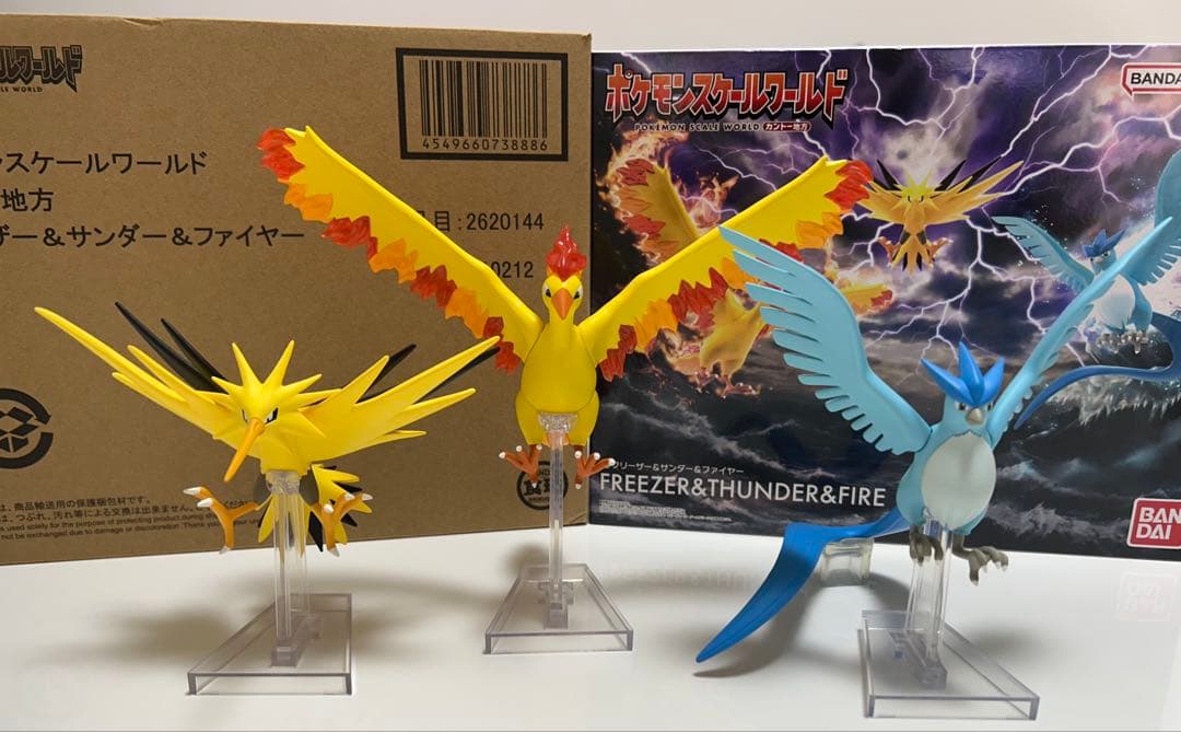 ポケモンスケールワールド サンダー ファイヤー フリーザー カントー