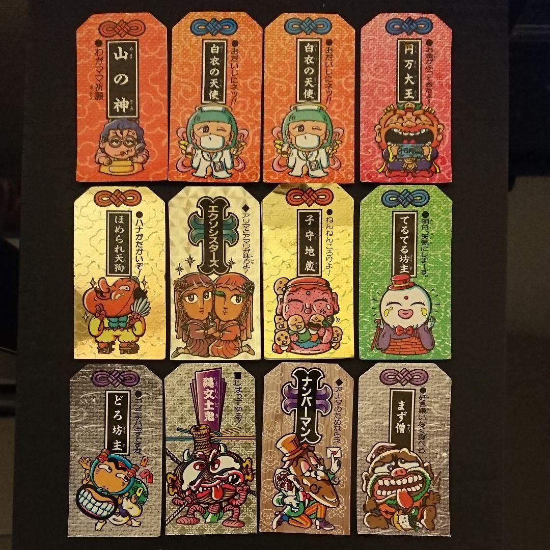 こまったときのガムだのみ 12枚セット こまったときのガムだのみ 全190種(+16種+48種)シールリスト(画像付き