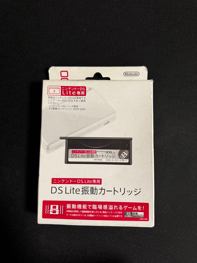 DSlite振動カートリッジ - メルカリ