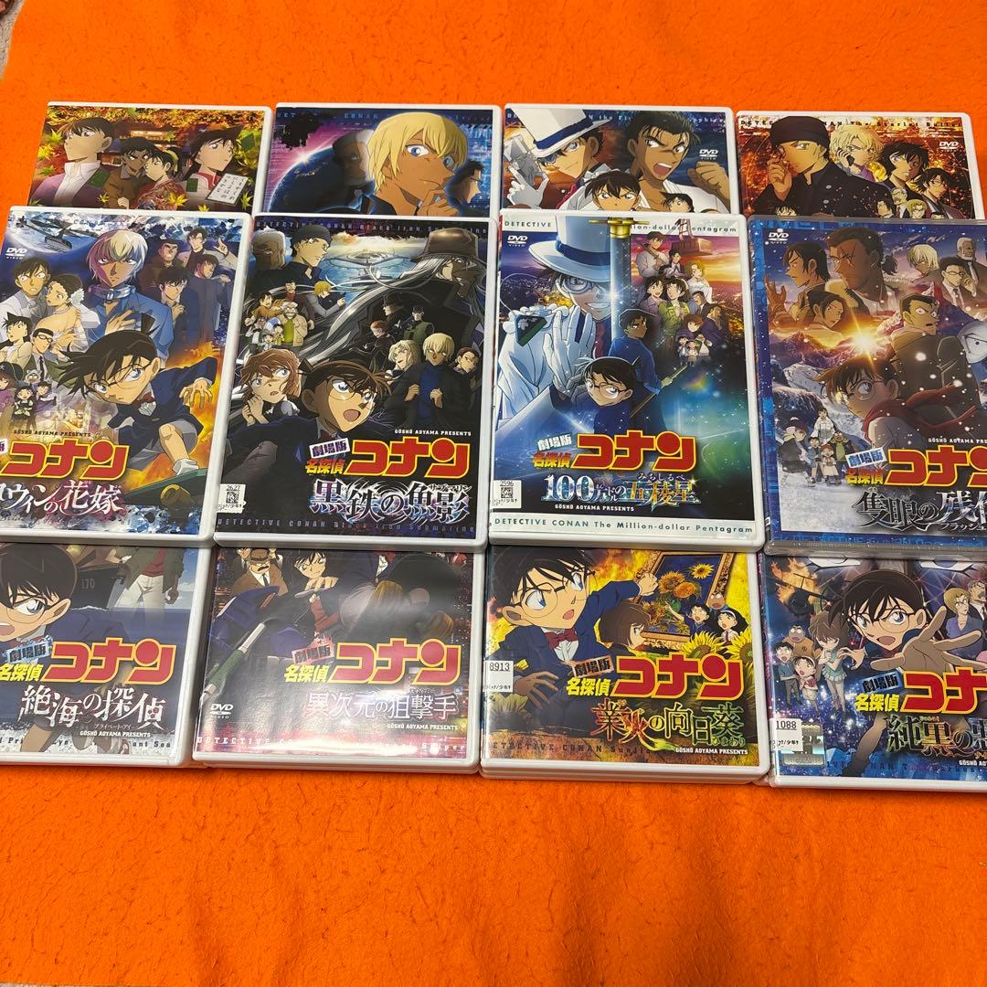 劇場版 名探偵コナン 映画 DVD 全巻セットフルコンプリート 隻眼の残像