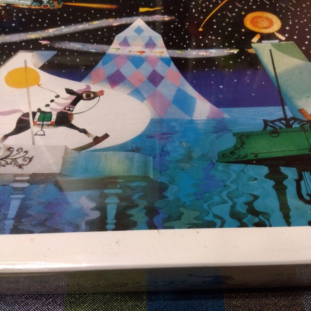 藤城清治 光と影のファンタジア 「星空の木馬の夢」ジグソーパズル