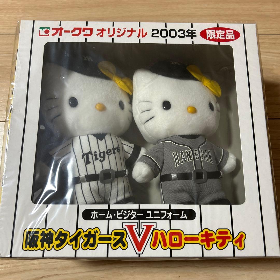 祝優勝 阪神タイガース V ハローキティ 2003年限定 オークワオリジナル