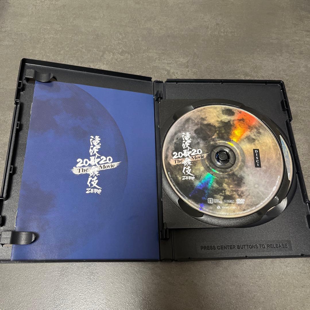 滝沢歌舞伎 ZERO 2020 The Movie('20松竹) 【セット出品】 - メルカリ
