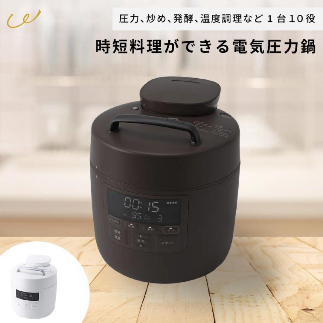 多機能電気圧力鍋 黒 Panasonic（パナソニック） 電気圧力鍋 多彩な自動調理メニュー NF