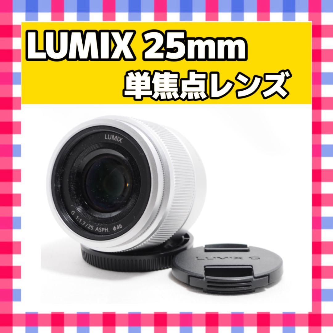 ボケ味を演出❤️Panasonic LUMIX 25mm F1.7❤️単焦点 Amazon.co.jp: Panasonic Lumix 25mm F1.7 | H-H025E-K プライムレンズ
