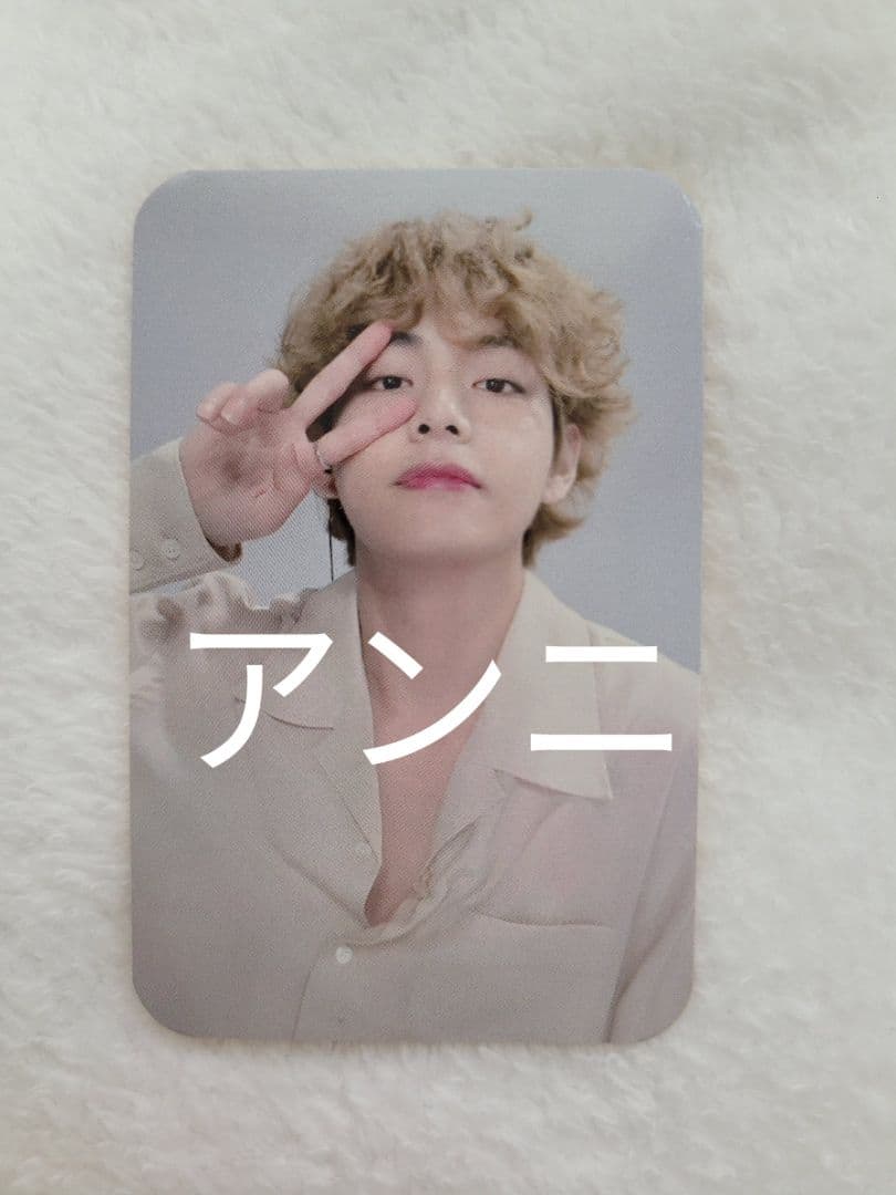 BTS BUTTER サノク トレカ テヒョン テテ BTS butter カーディガントレカ テテ｜Yahoo!フリマ（旧PayPayフリマ）