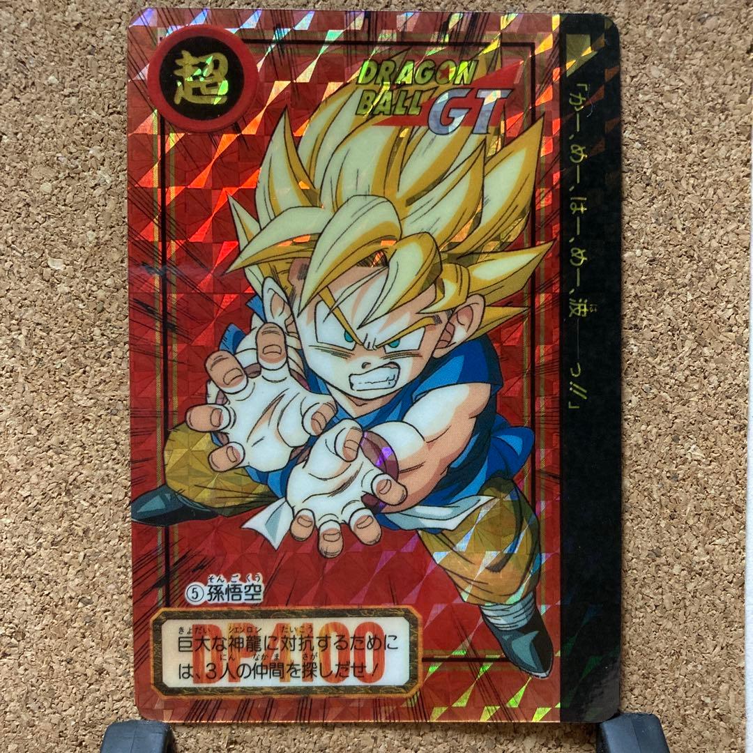 ドラゴンボールGT カードダス 5 悟空 - メルカリ