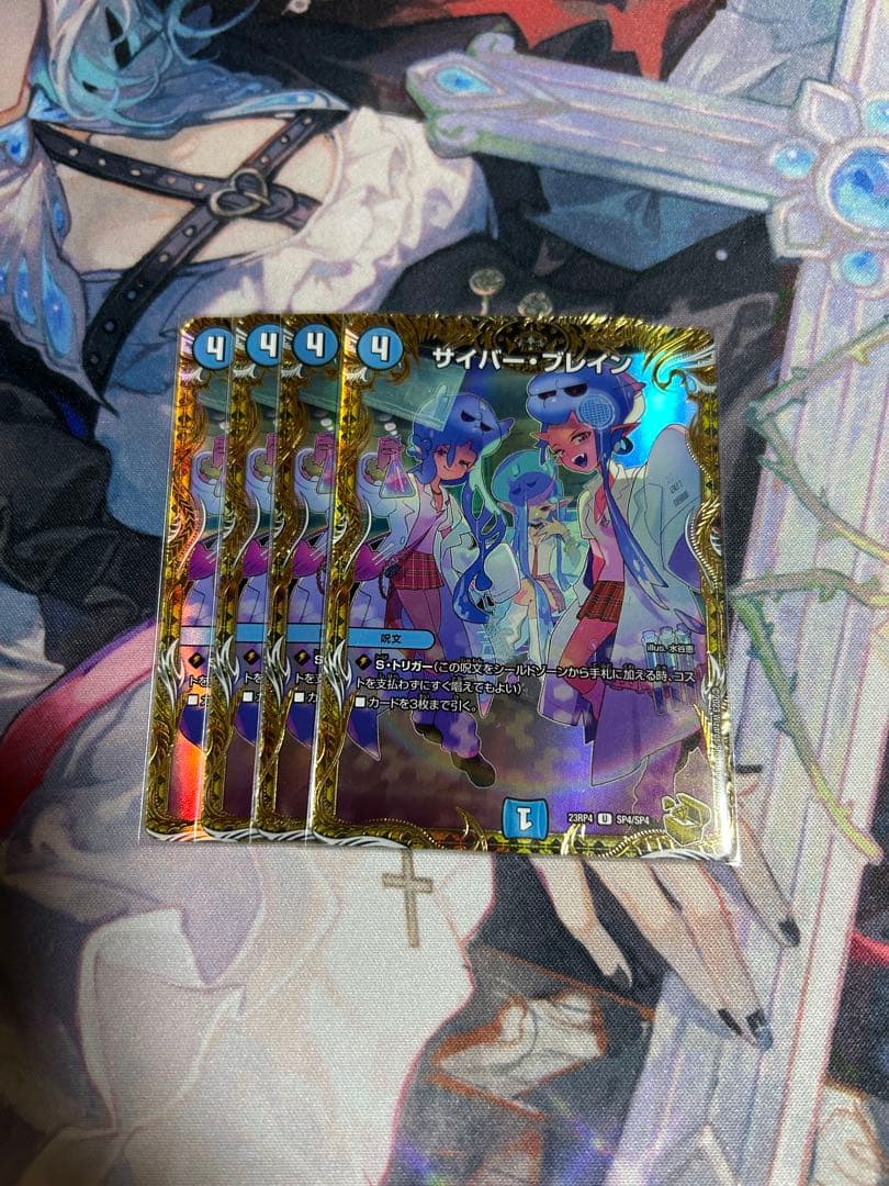 フィオナアカシック フィオナアカシック デッキパーツ デュエルマスターズ