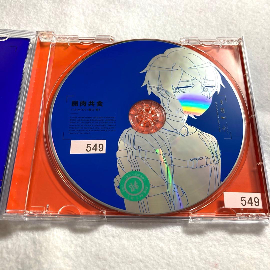 レンタル落ちCD『MILGRAM -ミルグラム- ハルカ / 弱肉共食』 - メルカリ