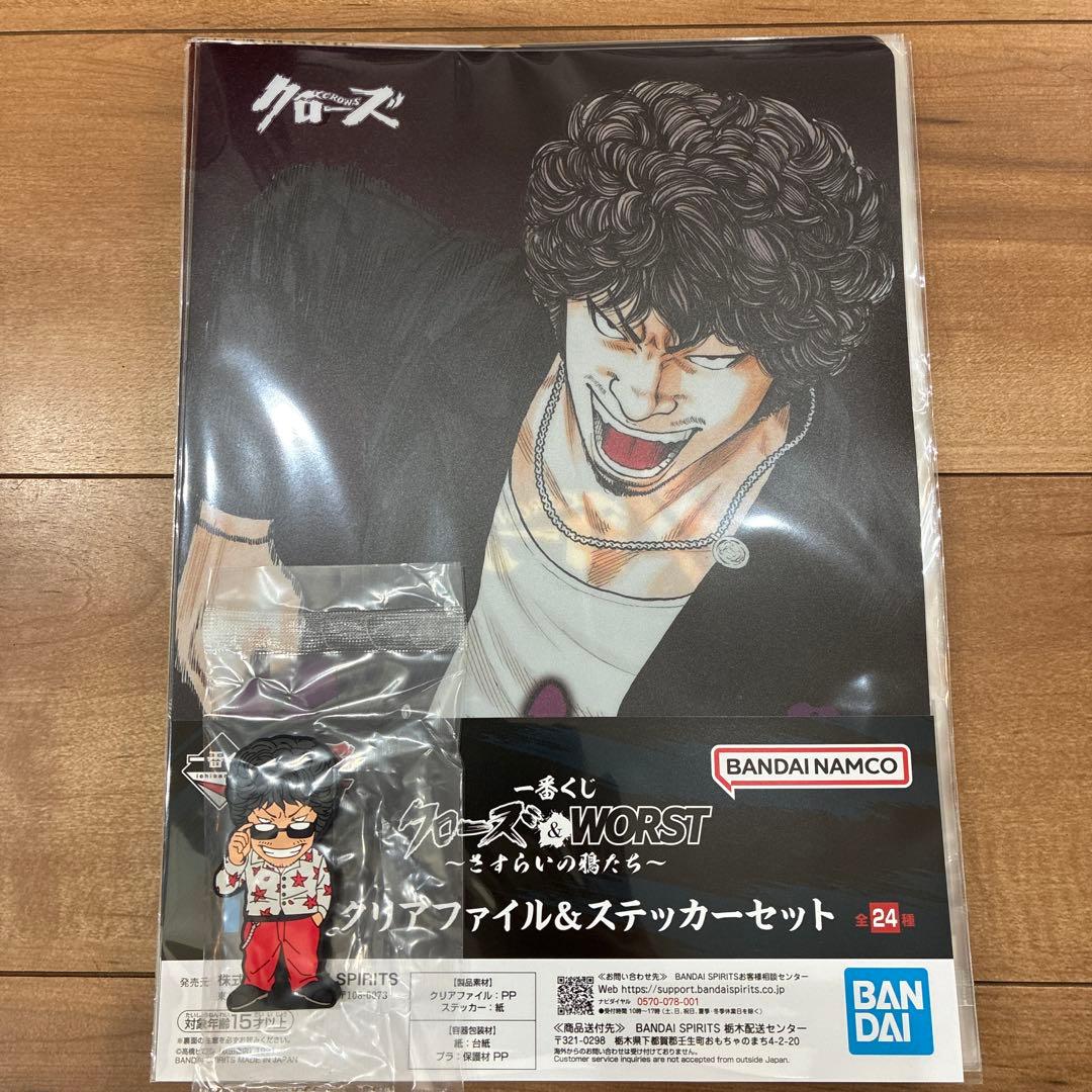 クローズ＆WORST さすらいの鴉たちラバースタンド クリアファイル 1/2