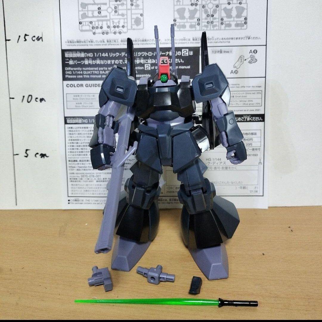 HG 1/144 リック・ディアス 一般機 プレバン限定 完成品 ガンプラ Z