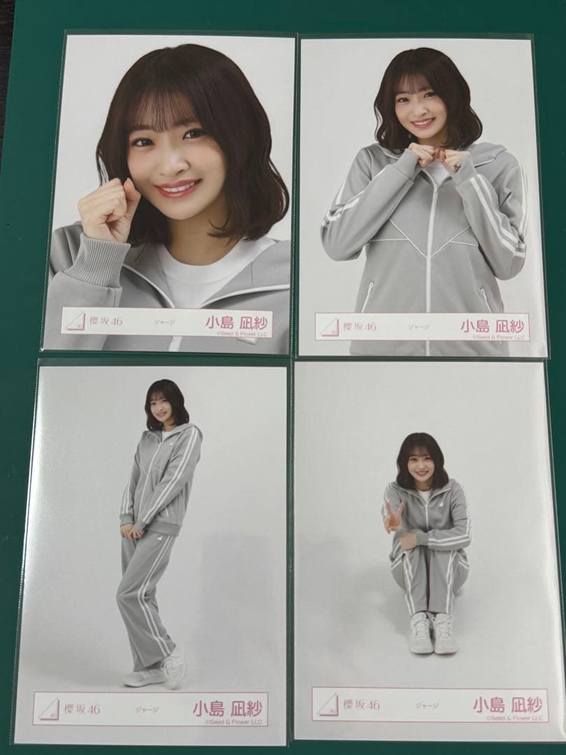 櫻坂46 小島凪紗 ジャージ 生写真 コンプ - メルカリ